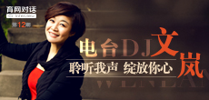 聆聽我聲，綻放你心