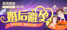 要放肆愛(ài)，更要放心愛(ài)